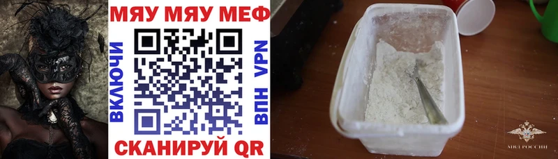 Купить Канабис  Псилоцибиновые грибы  A PVP  Гашиш  Меф мяу мяу  Сясьстрой