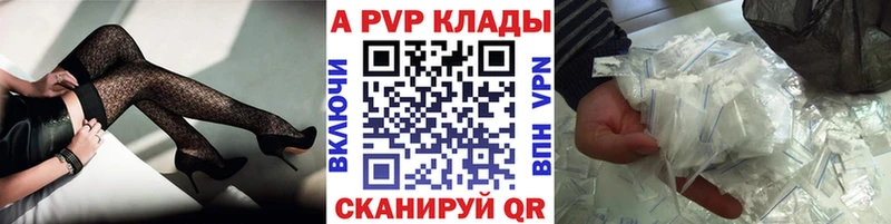 APVP мука  Купить где  Сясьстрой 