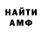 Amphetamine Розовый FLOFI BS