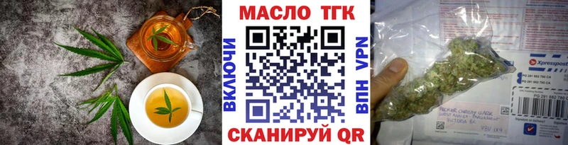 Еда ТГК марихуана Сясьстрой