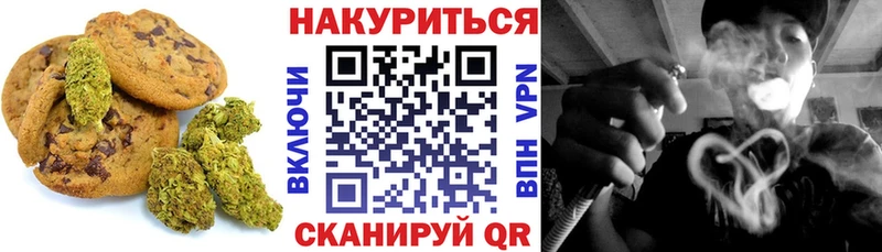 Купить  Сясьстрой  Canna-Cookies конопля 