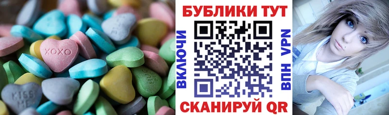 Купить закладки  Сясьстрой  ЭКСТАЗИ 280 MDMA 