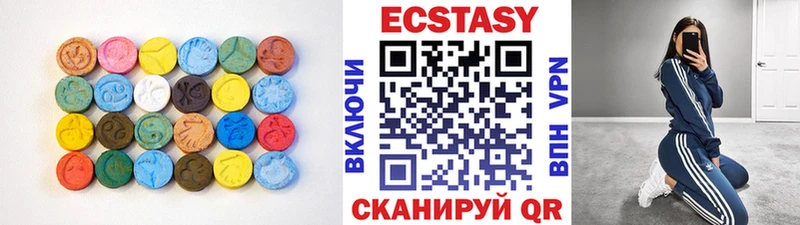 Экстази Дубай Сясьстрой