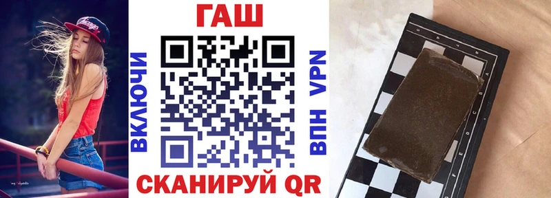 Купить где  Сясьстрой  ГАШИШ VHQ 