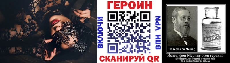 ГЕРОИН хмурый  Купить закладки  Сясьстрой 