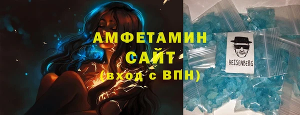 мяу мяу мука Ессентукская