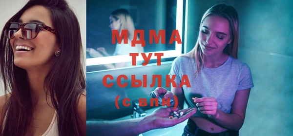 стаф Новосибирск