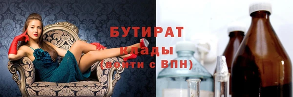 стаф Новосибирск