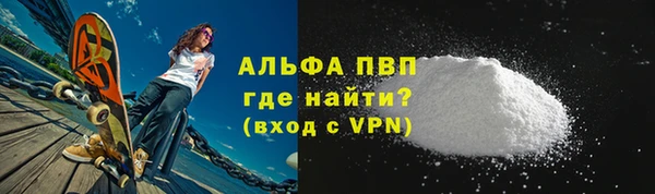 Альфа ПВП Санкт-Петербург