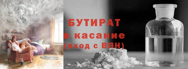 мяу мяу мука Ессентукская