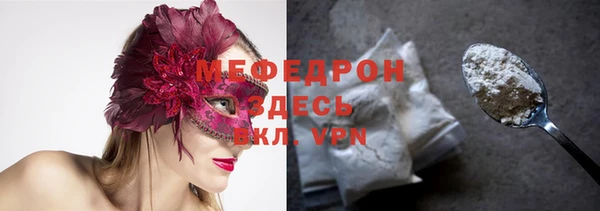 мяу мяу мука Ессентукская