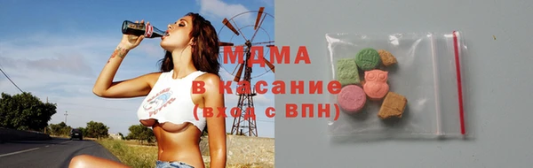 мяу мяу мука Ессентукская