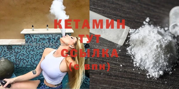мяу мяу мука Ессентукская