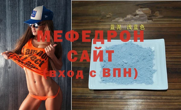 стаф Новосибирск
