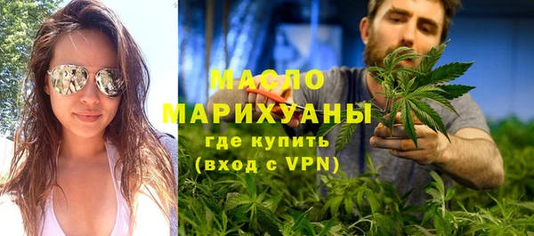 стаф Новосибирск