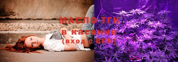 мяу мяу мука Ессентукская
