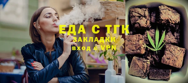 мяу мяу мука Ессентукская