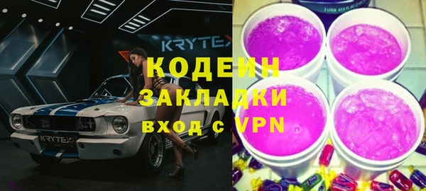 мяу мяу мука Ессентукская