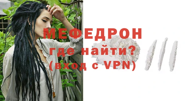 мяу мяу мука Ессентукская