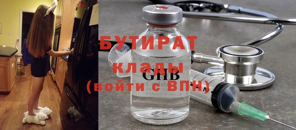 мяу мяу мука Ессентукская