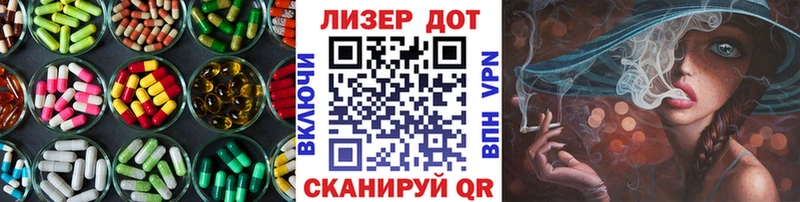 Купить  Сясьстрой  LSD-25 экстази ecstasy 