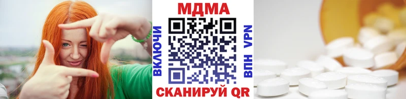 Купить  Сясьстрой  МДМА crystal 