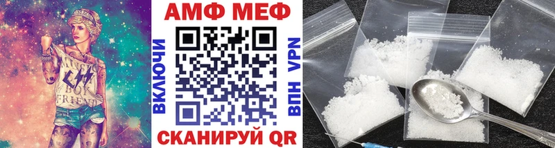 МЕТАМФЕТАМИН витя  Купить где  Сясьстрой 